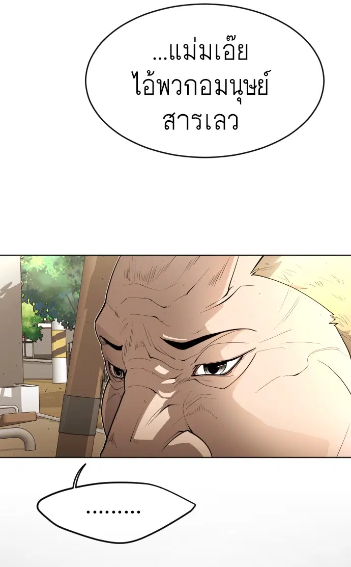 หน้า 65 จาก 199