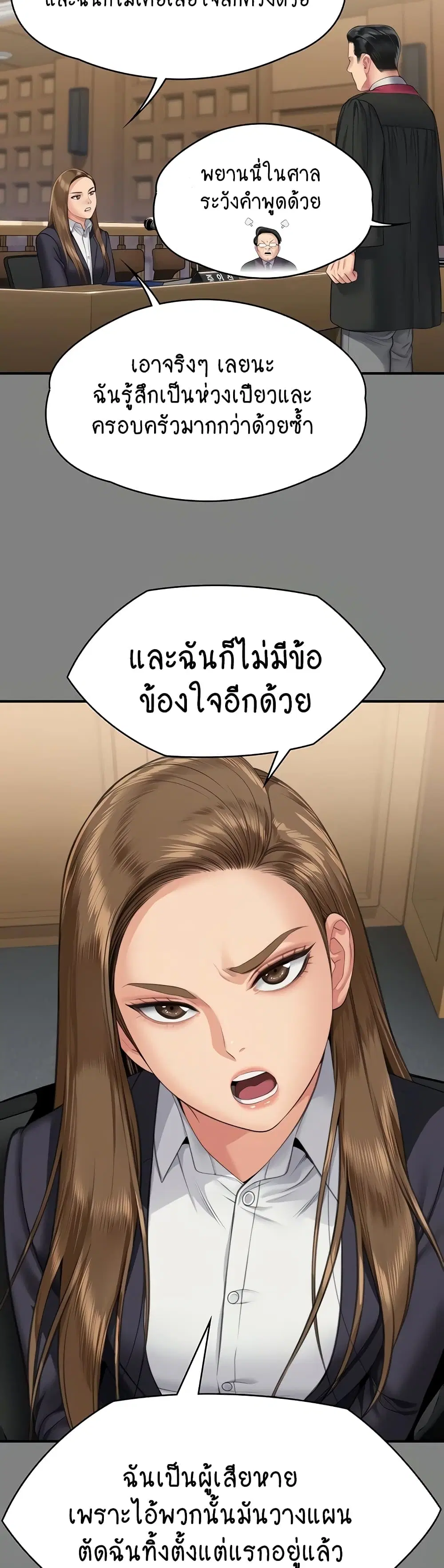 หน้า 12 จาก 60