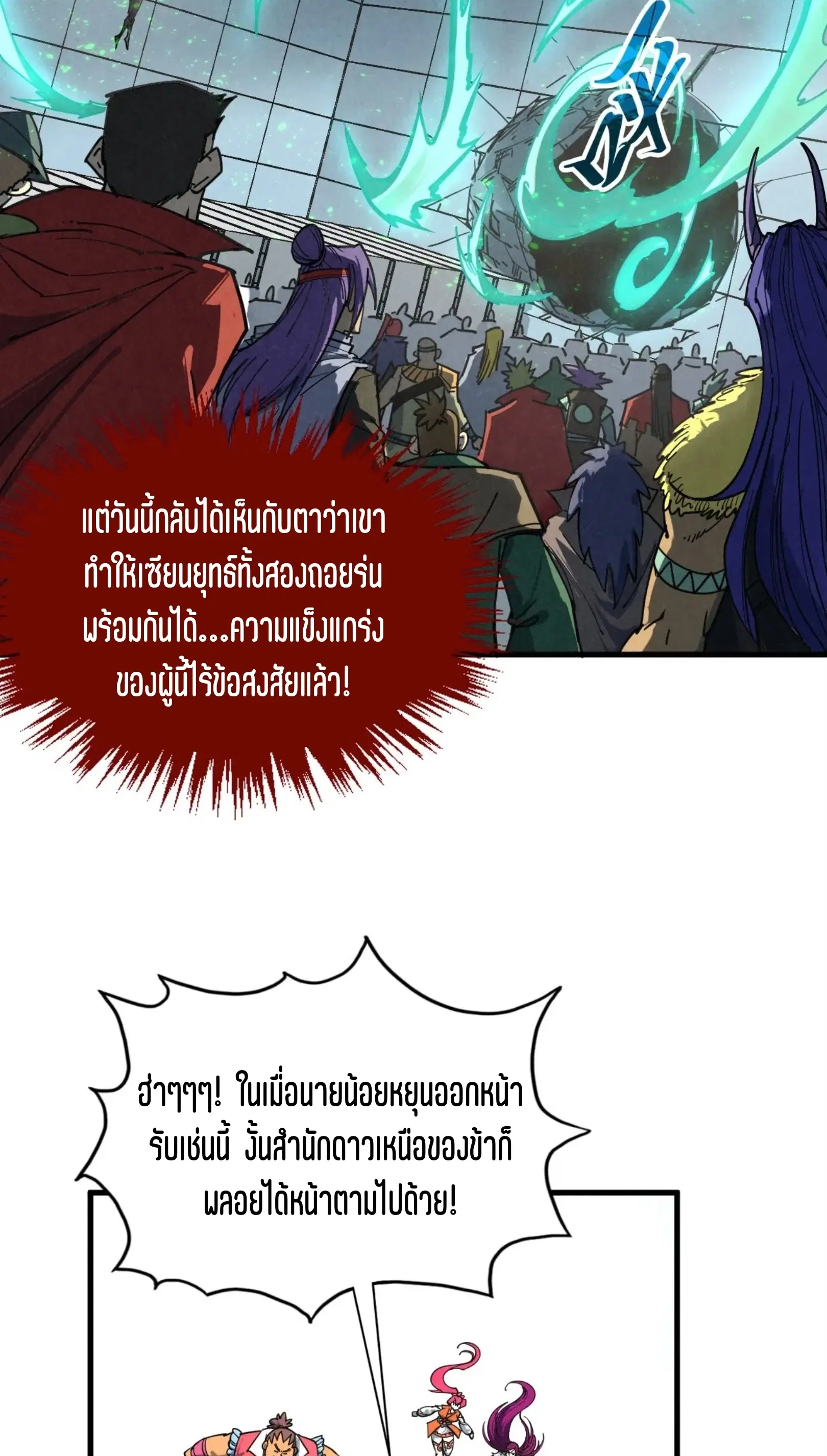 หน้า 51 จาก 61