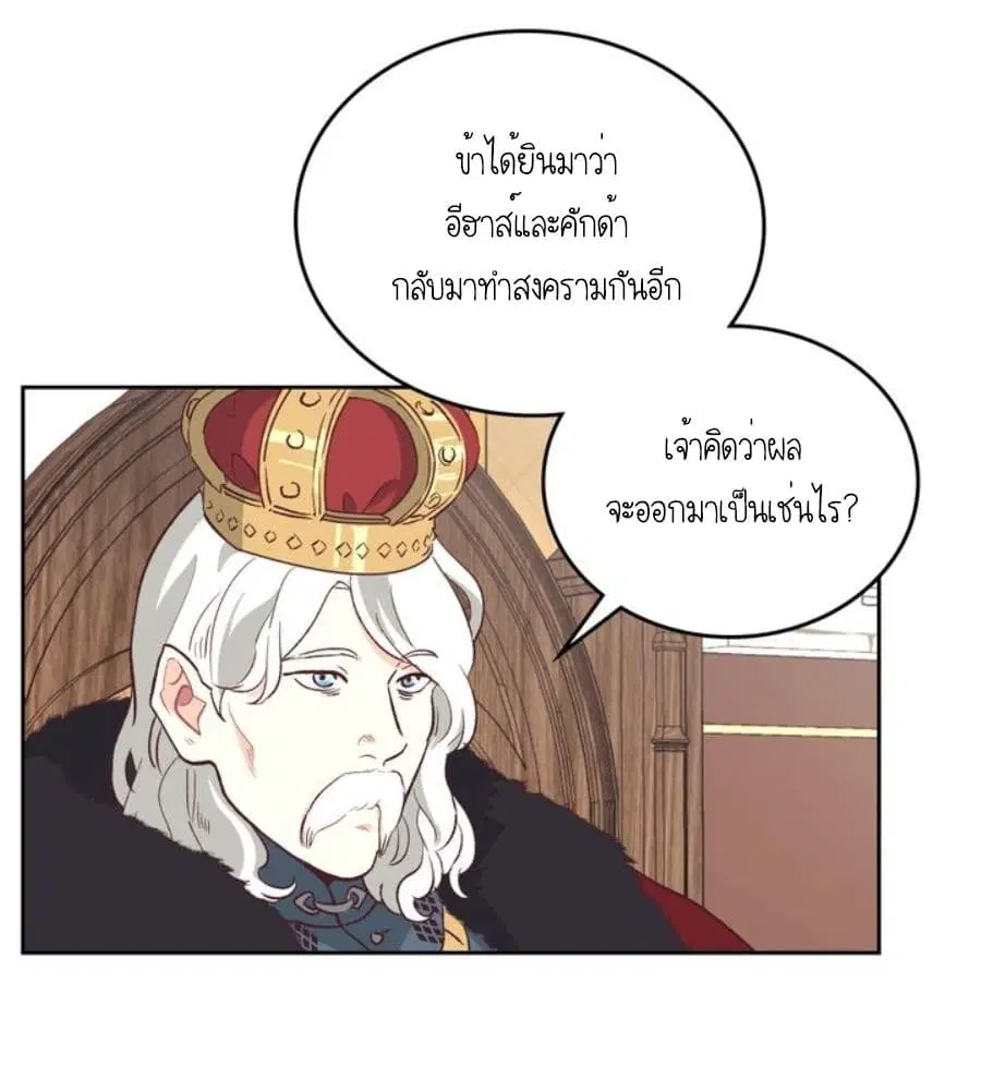 หน้า 44 จาก 68
