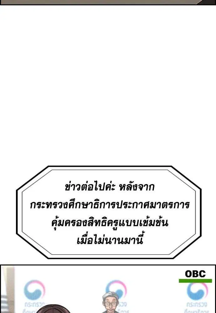 หน้า 124 จาก 130