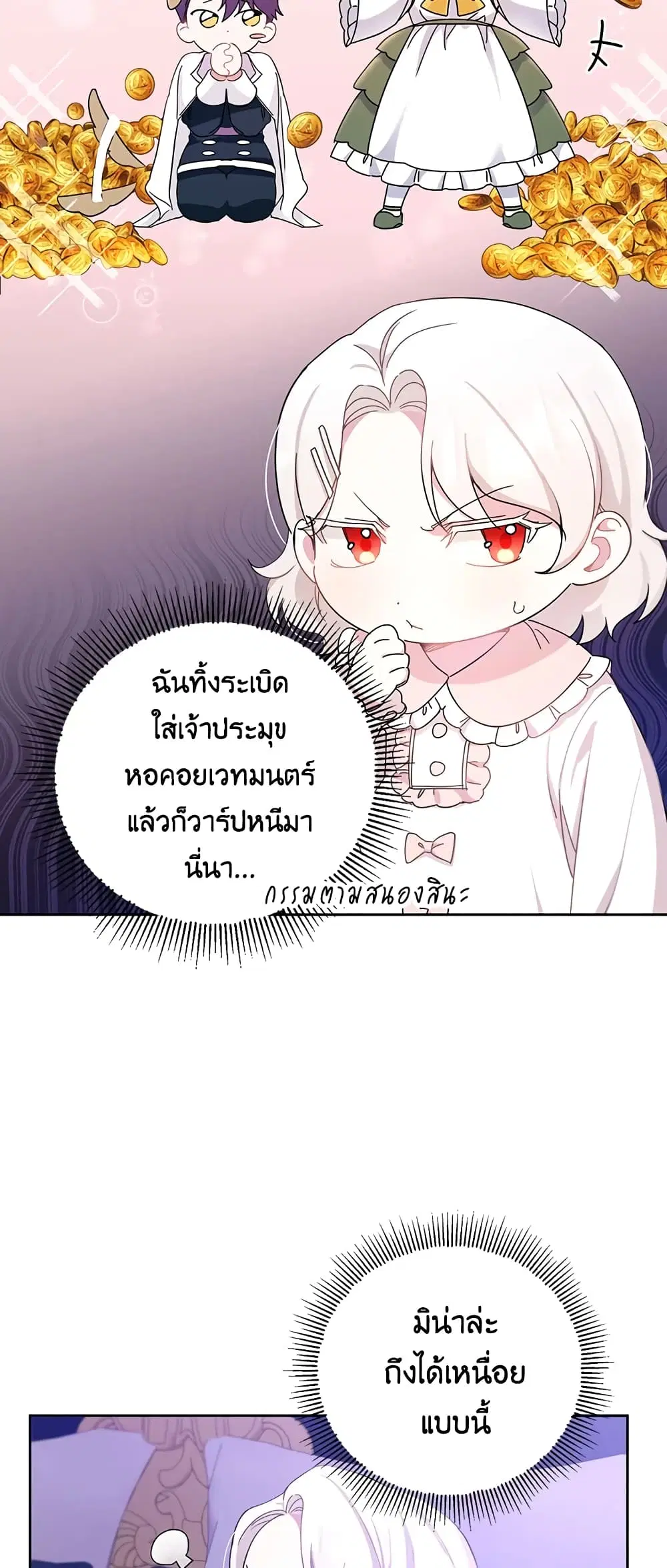 หน้า 5 จาก 59