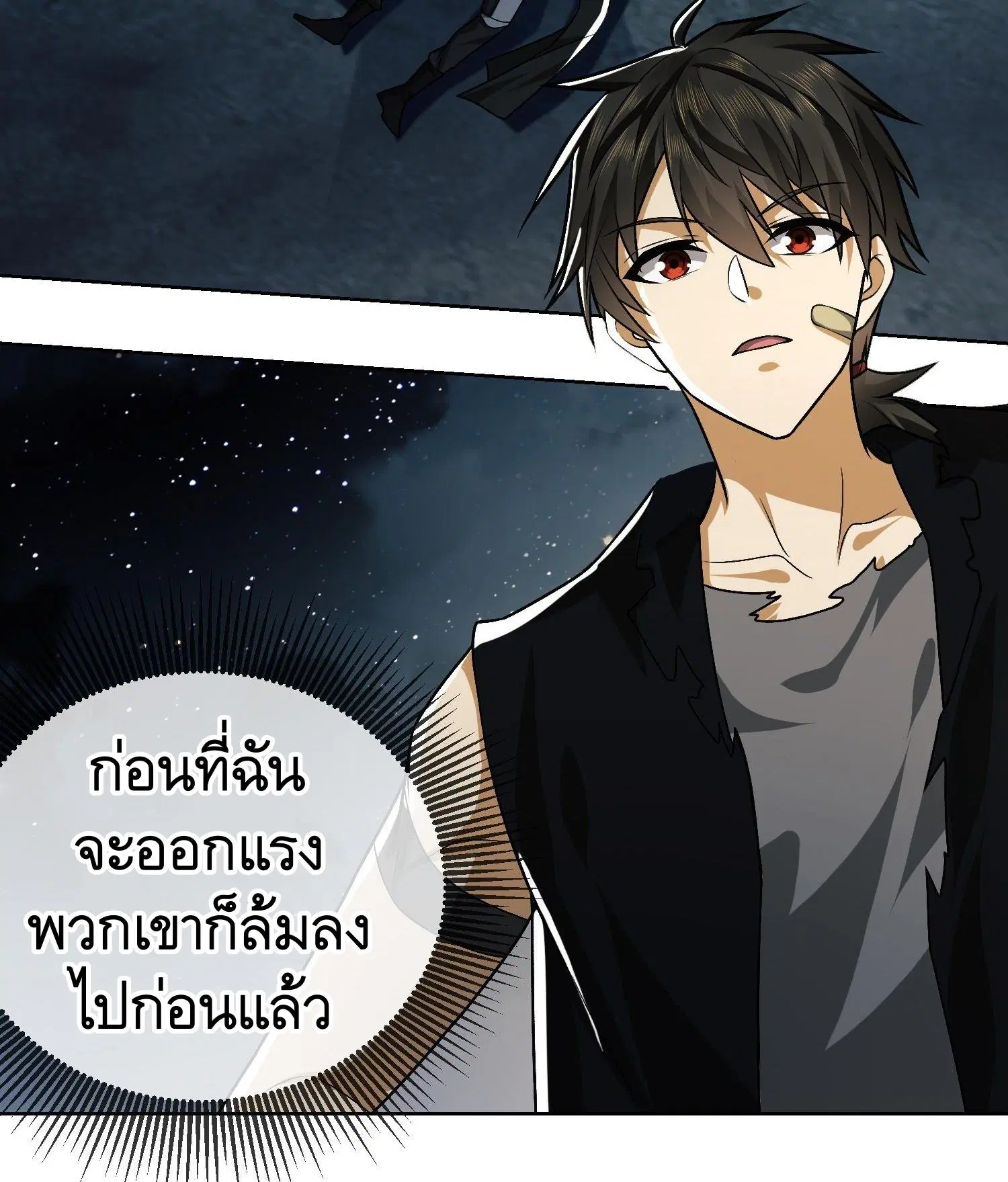 หน้า 33 จาก 51