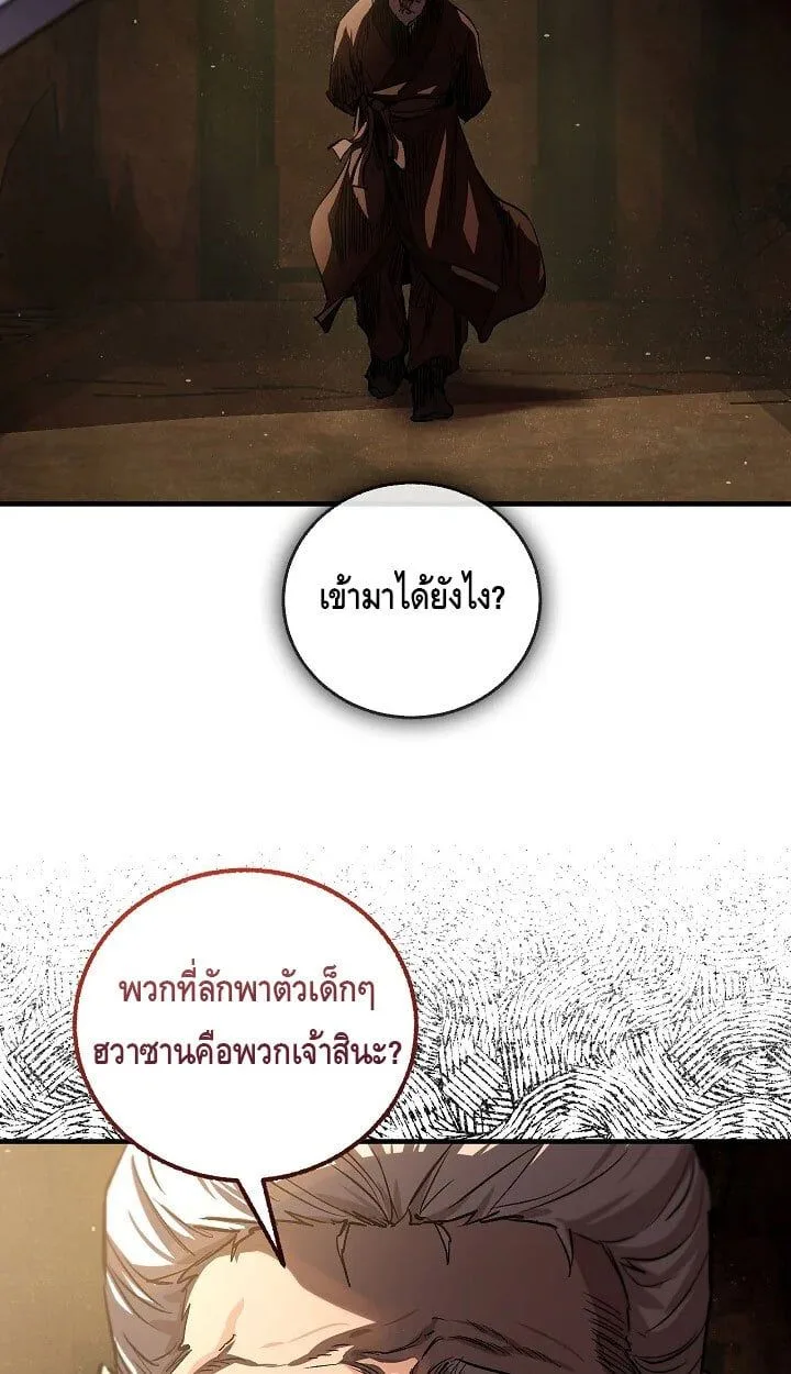 หน้า 23 จาก 50