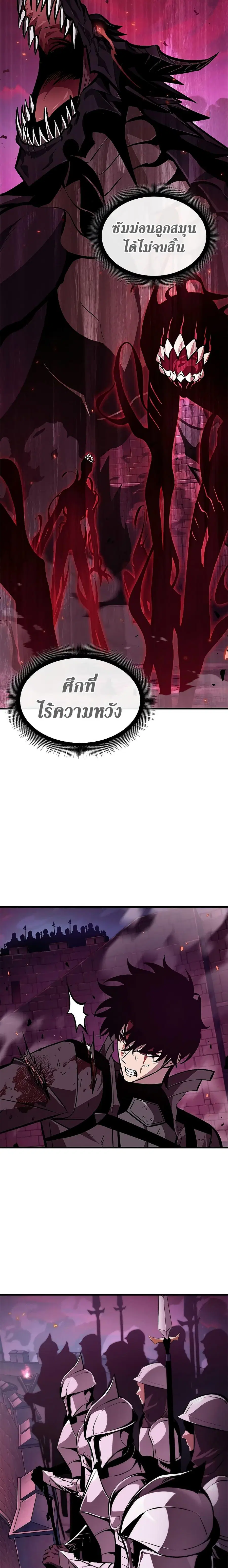 หน้า 8 จาก 27