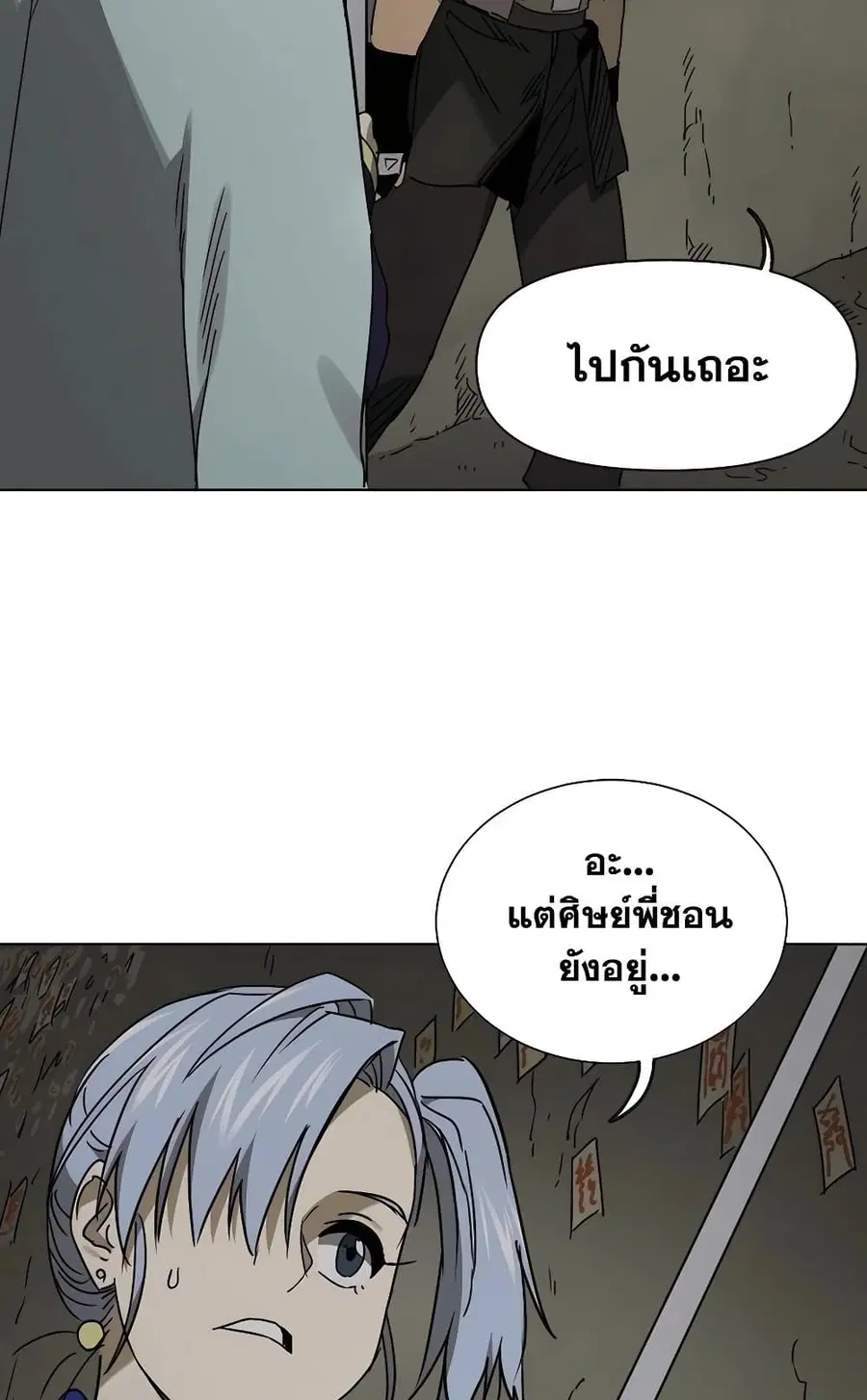 หน้า 53 จาก 170