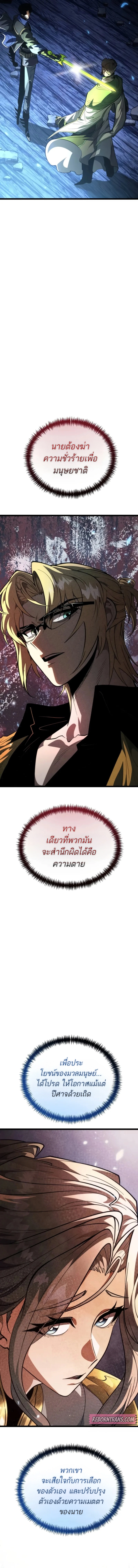 หน้า 15 จาก 27