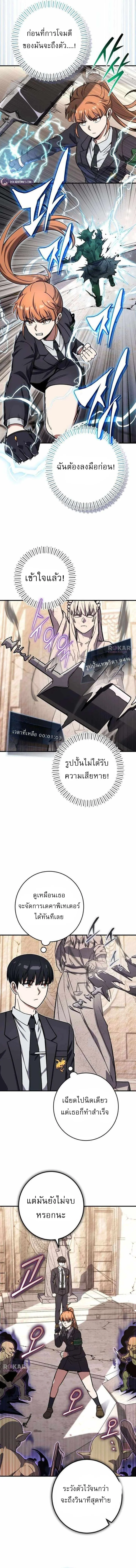หน้า 8 จาก 18