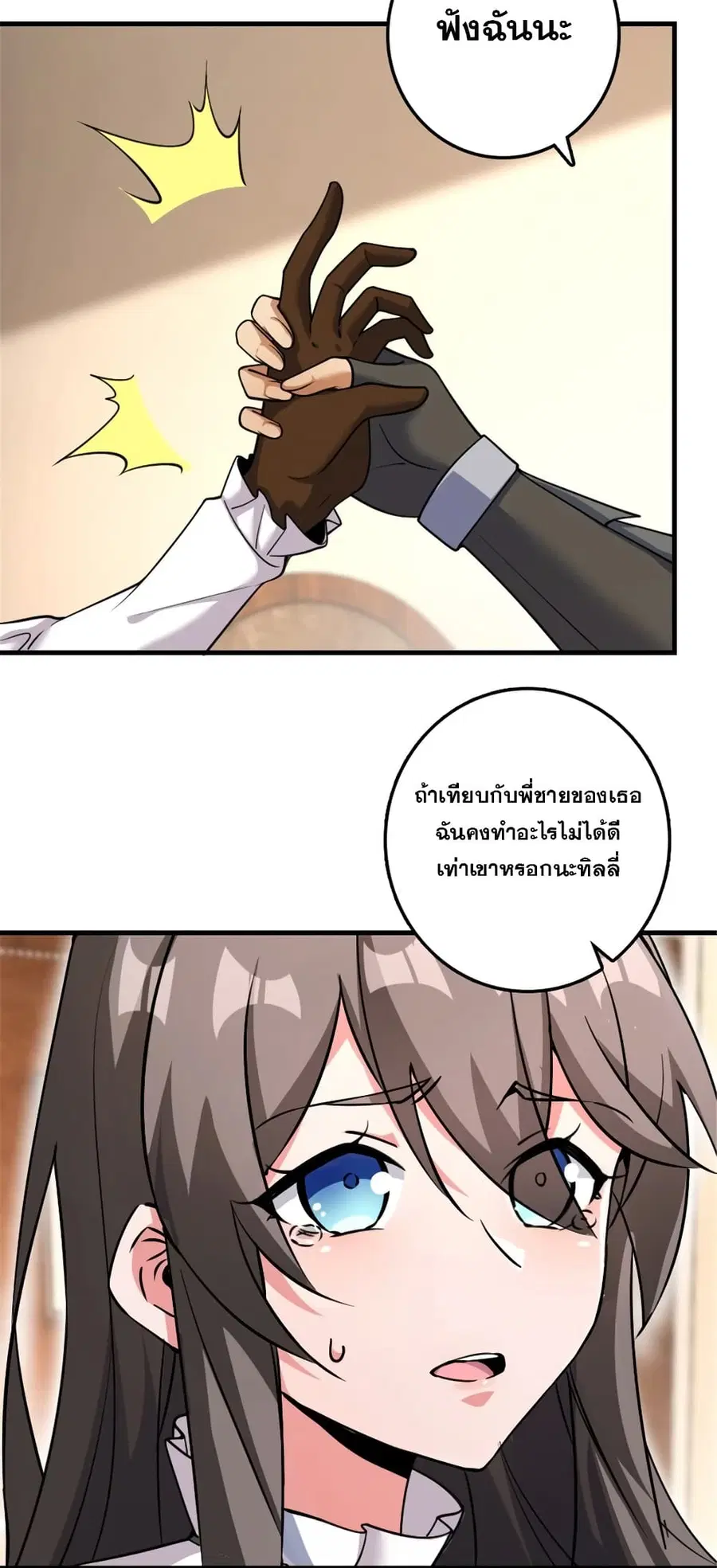 หน้า 14 จาก 38