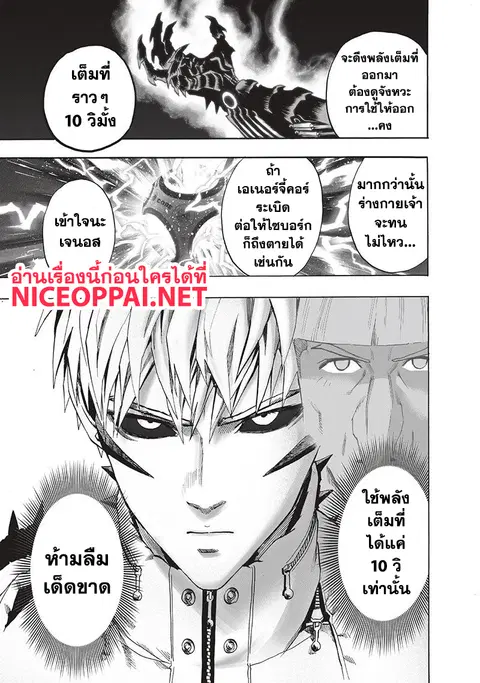 หน้า 58 จาก 71