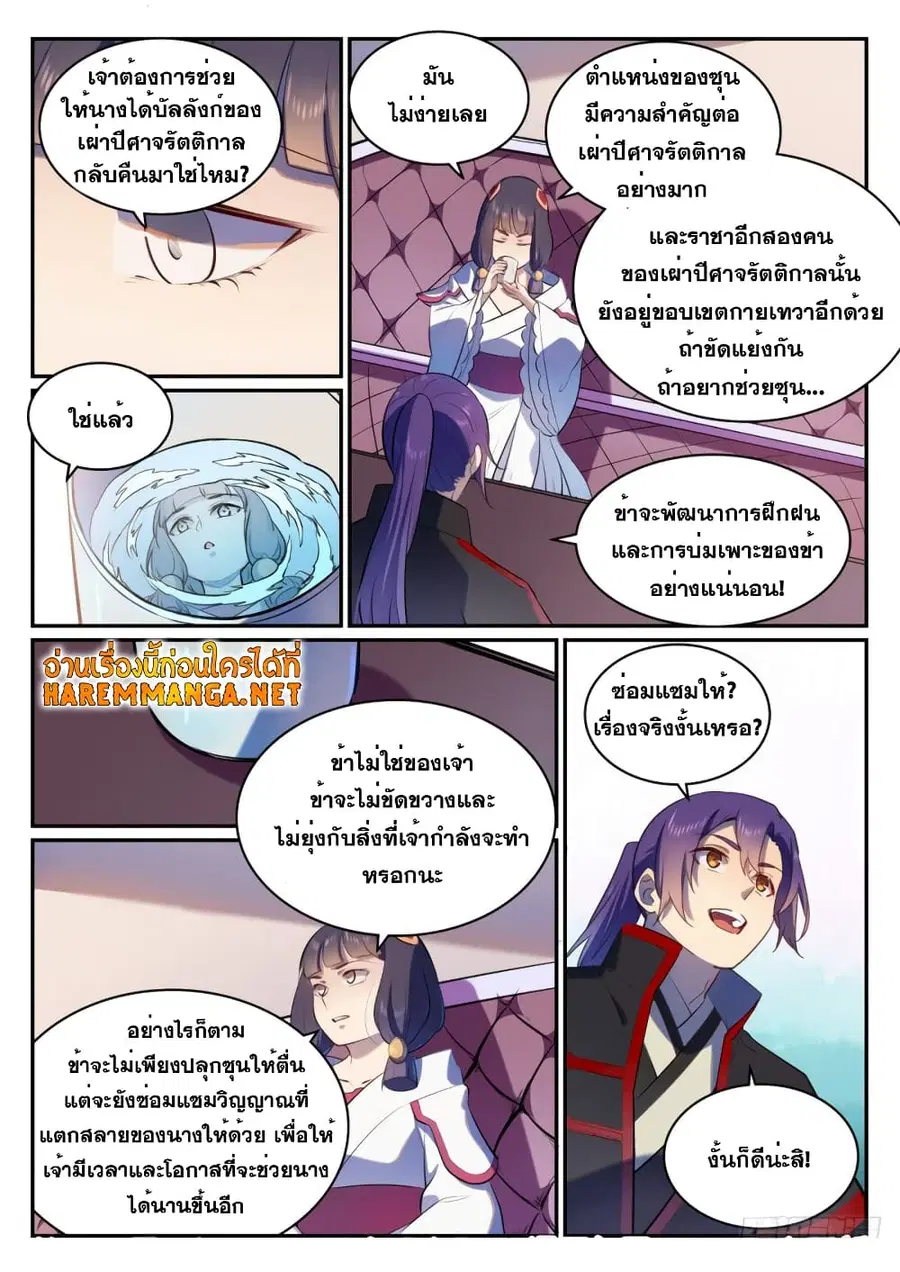 หน้า 17 จาก 17