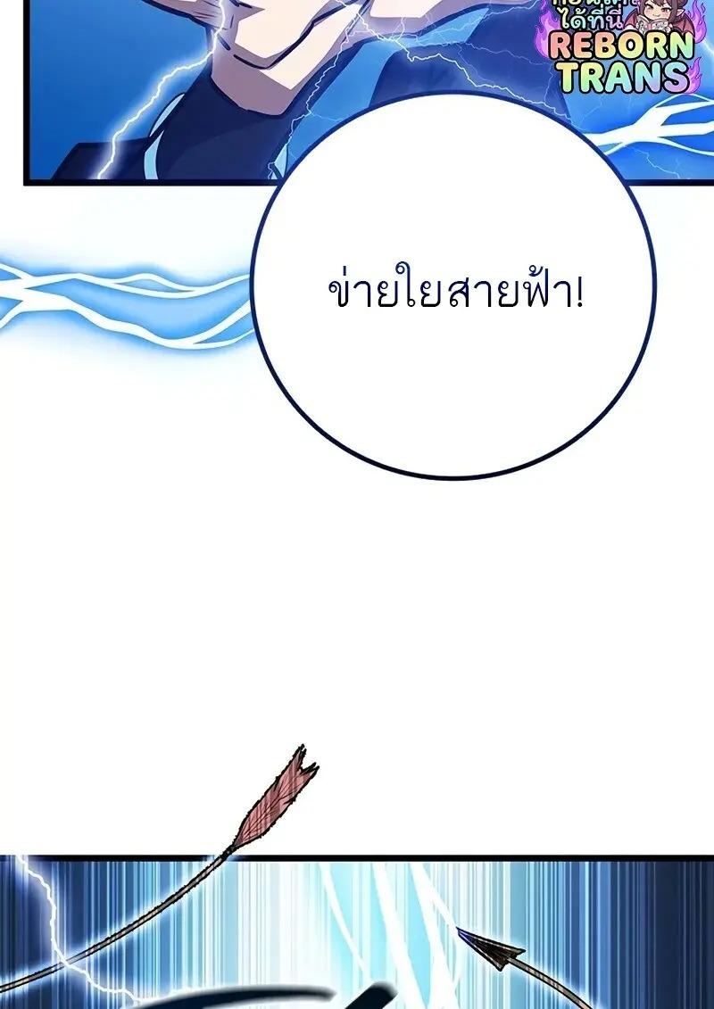 หน้า 102 จาก 128