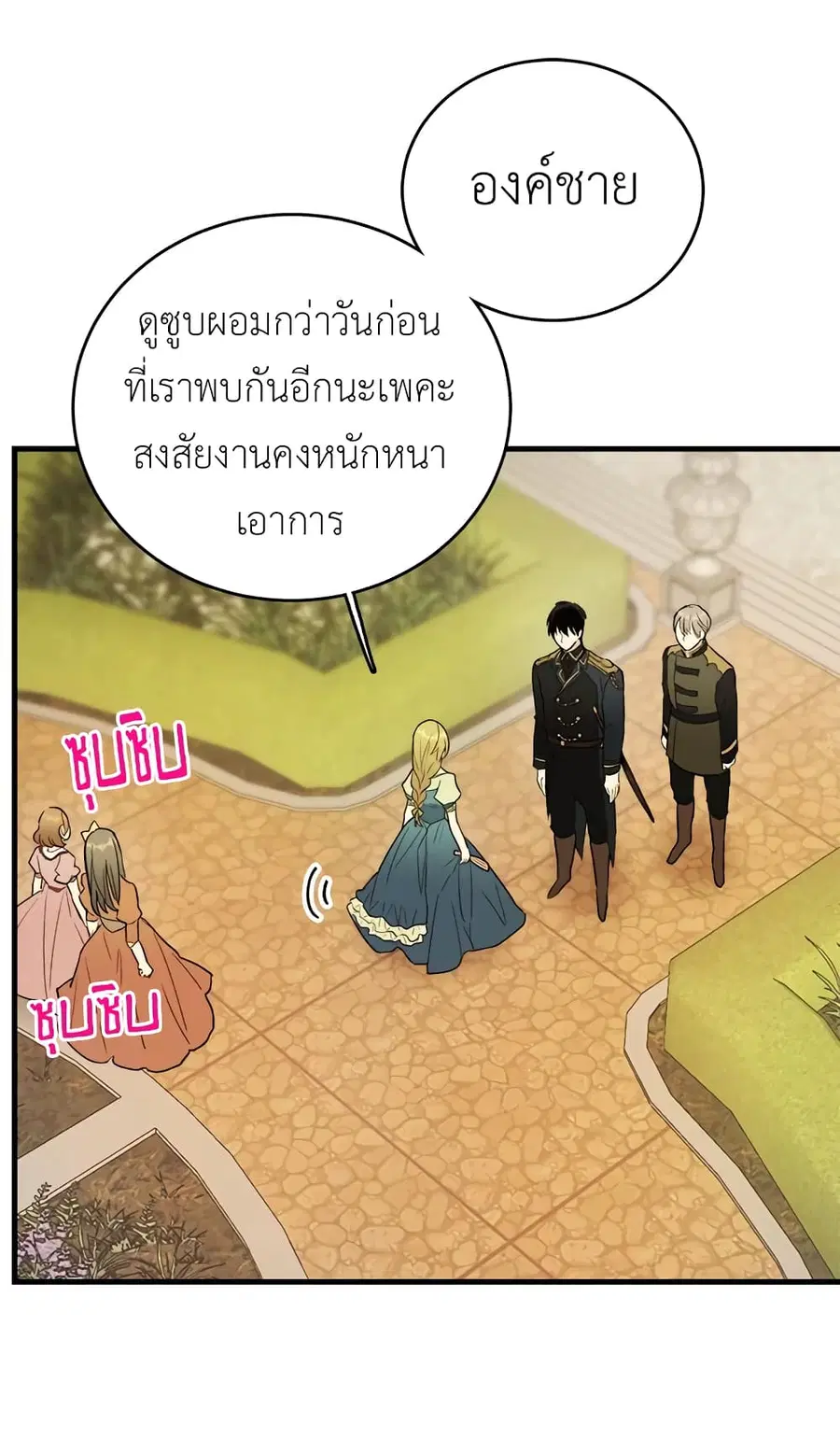 หน้า 17 จาก 56