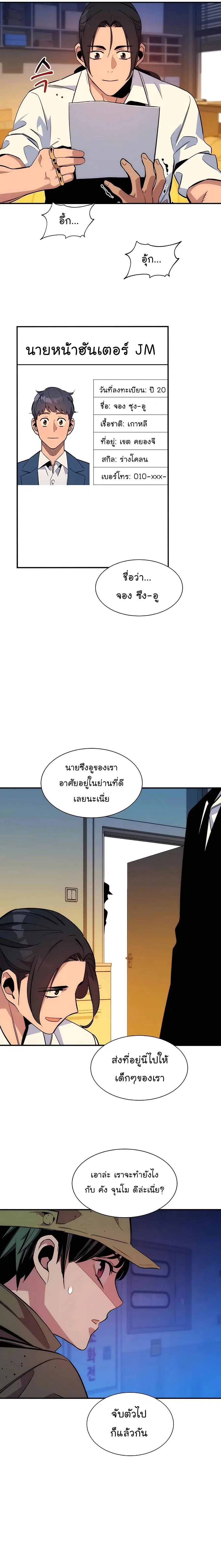 หน้า 25 จาก 27