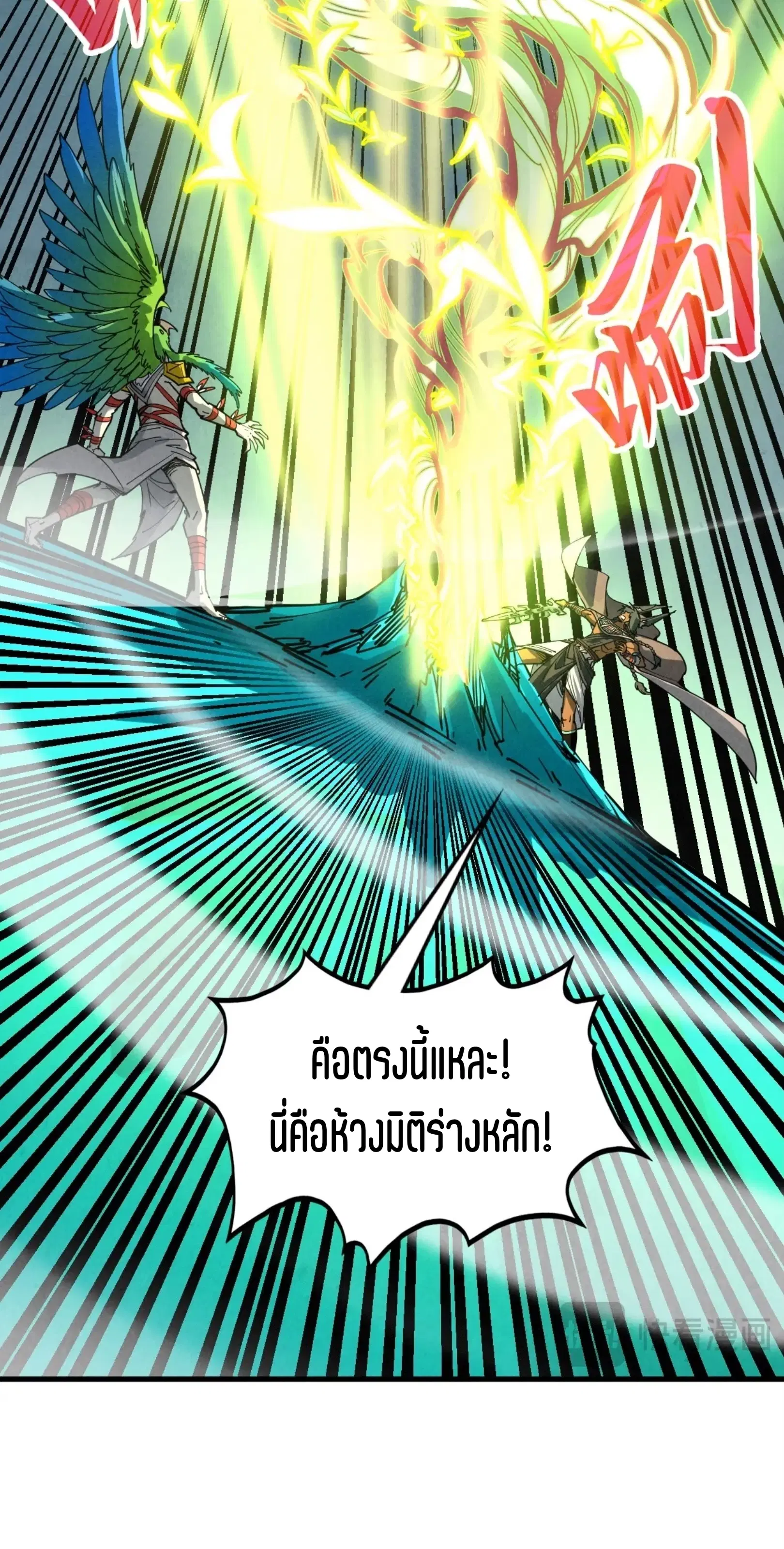 หน้า 12 จาก 61