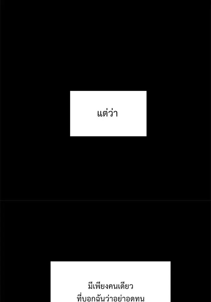 หน้า 77 จาก 161