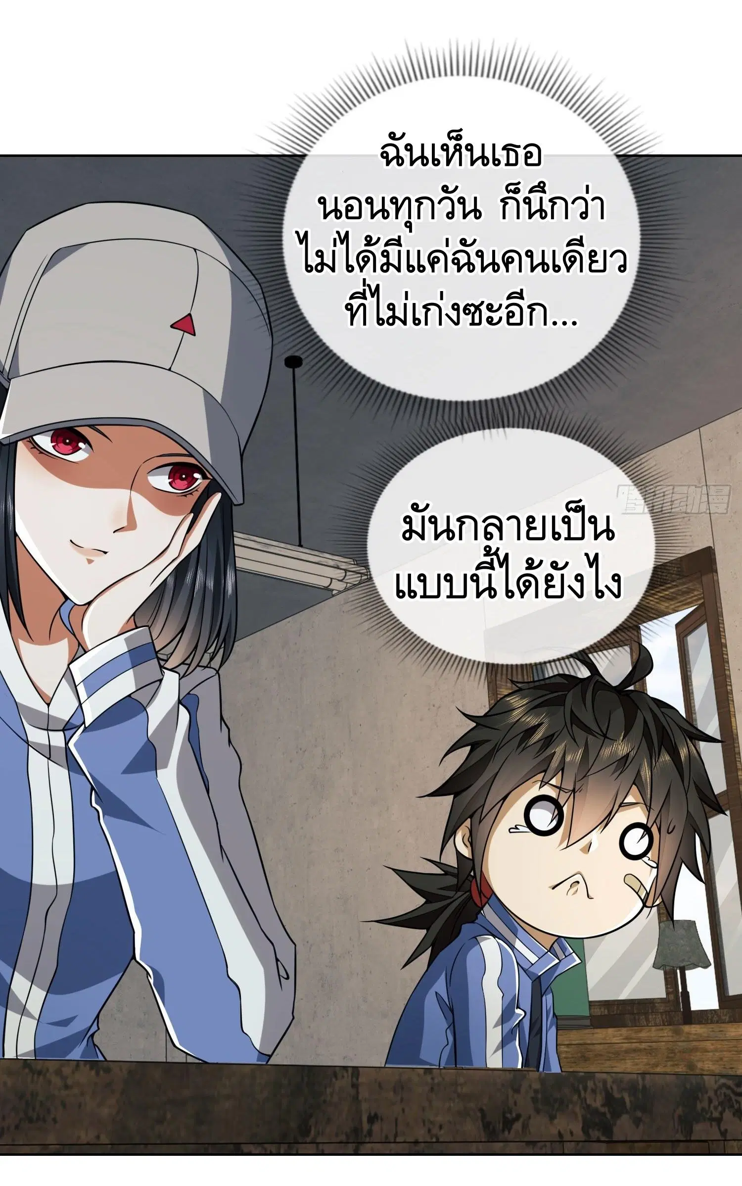 หน้า 51 จาก 53