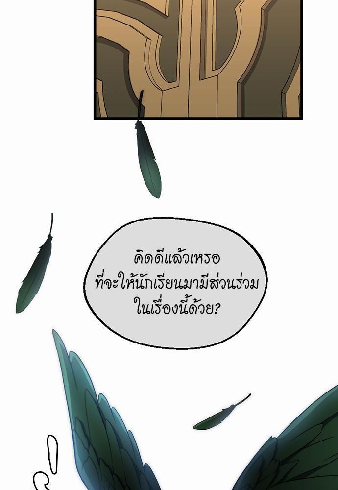 หน้า 47 จาก 105
