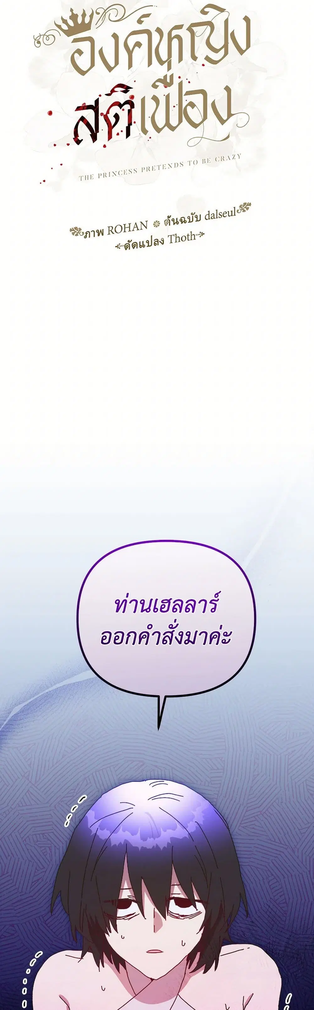 หน้า 23 จาก 48