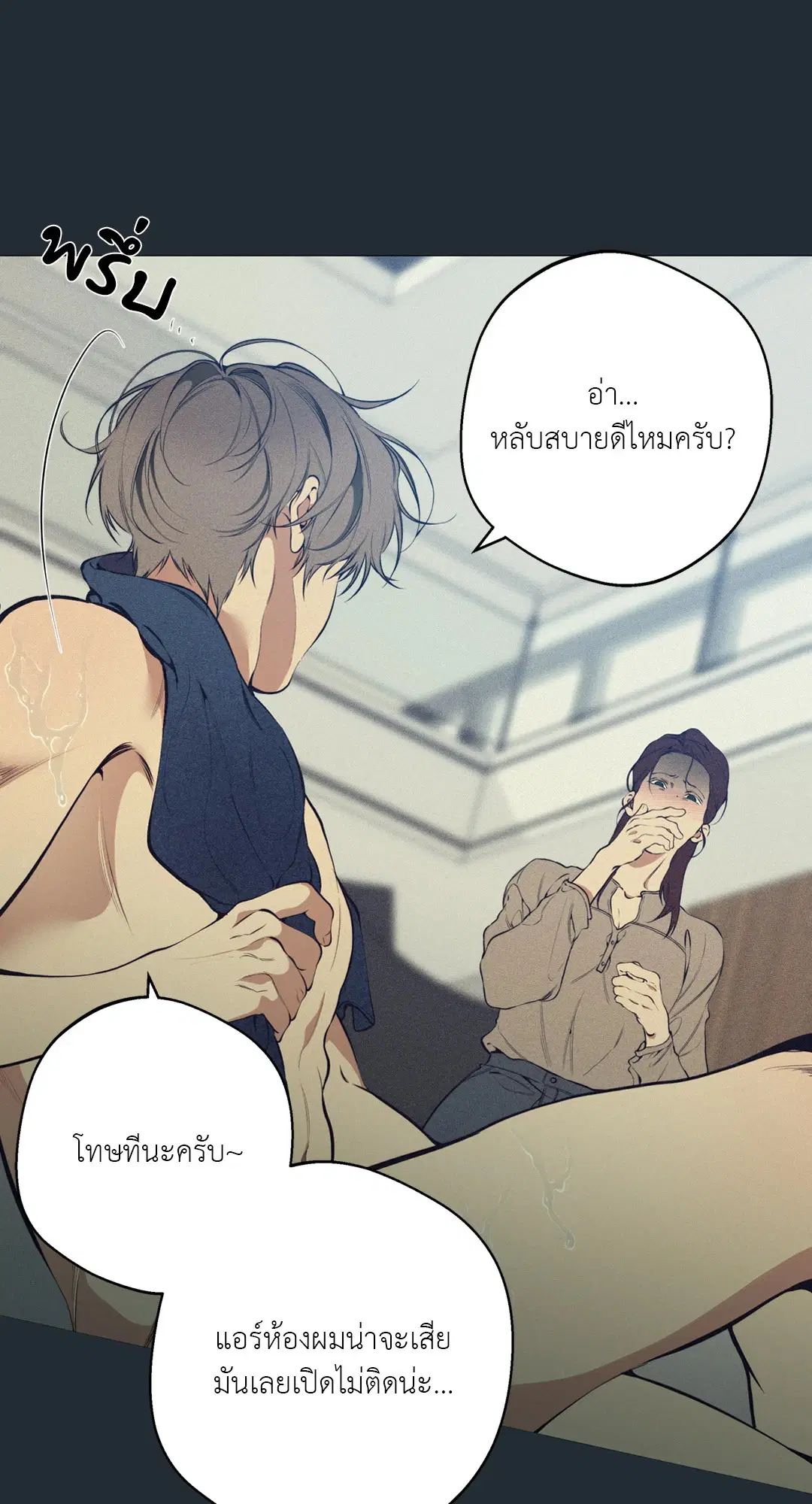 หน้า 37 จาก 85