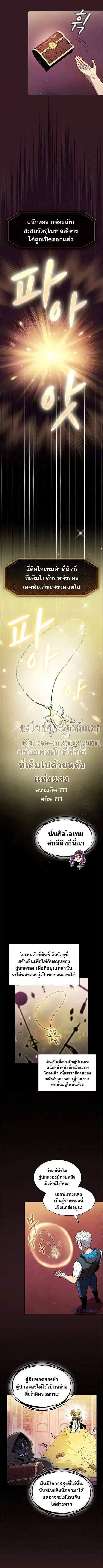 หน้า 8 จาก 10