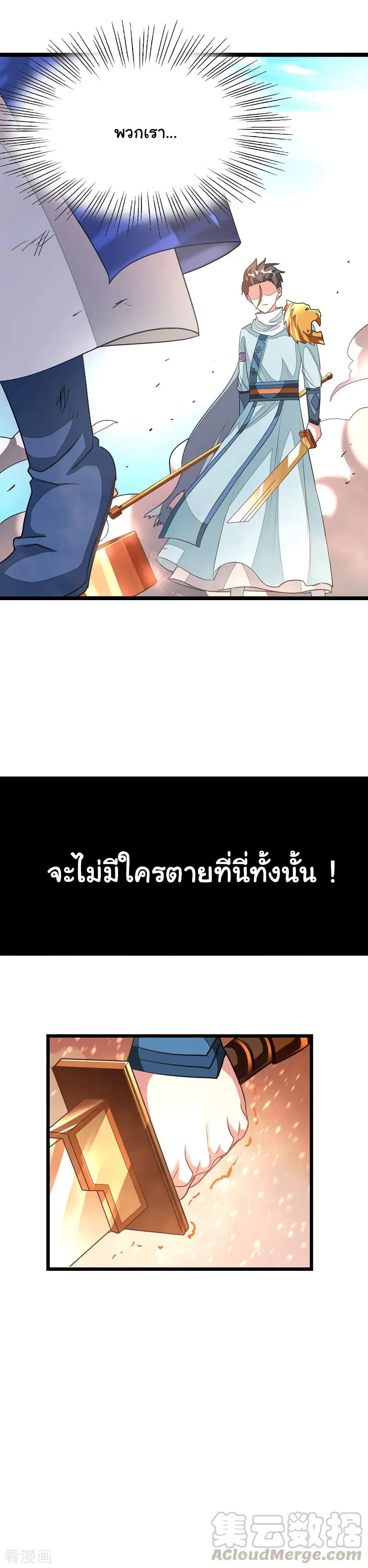หน้า 25 จาก 26