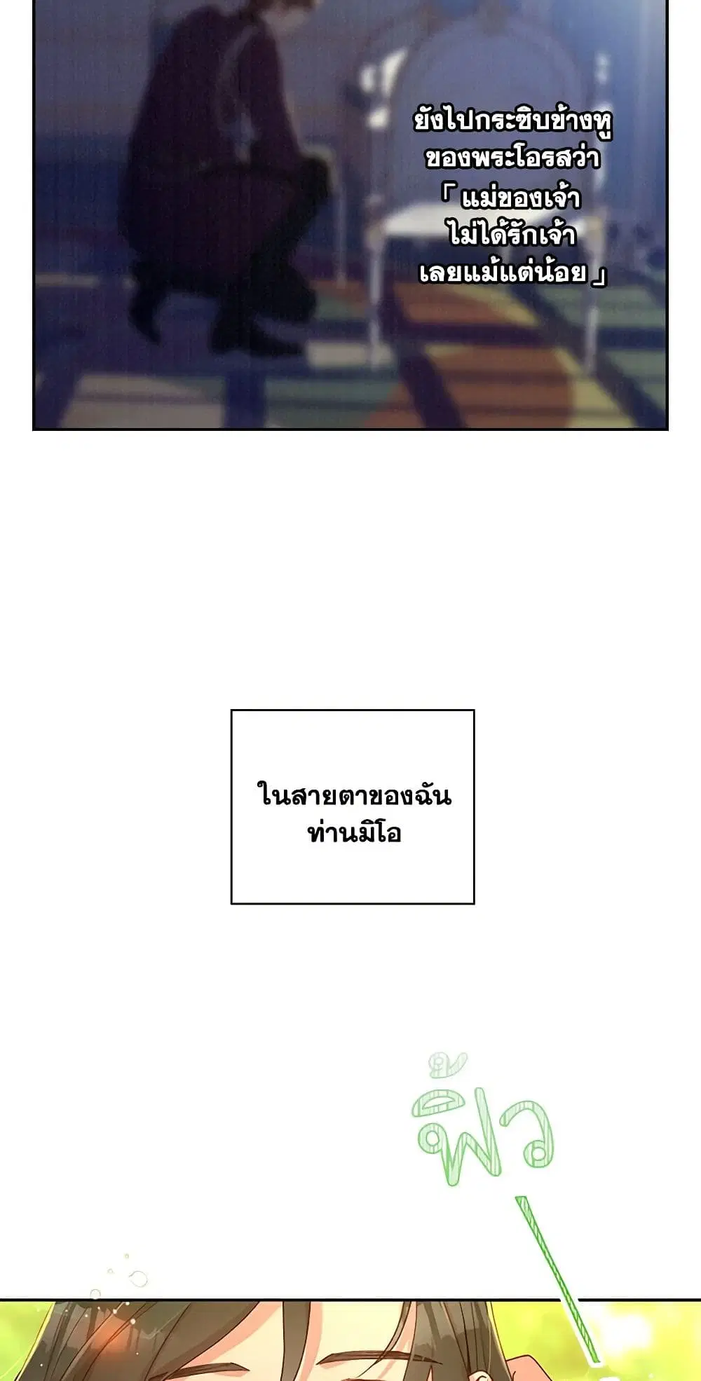 หน้า 17 จาก 36