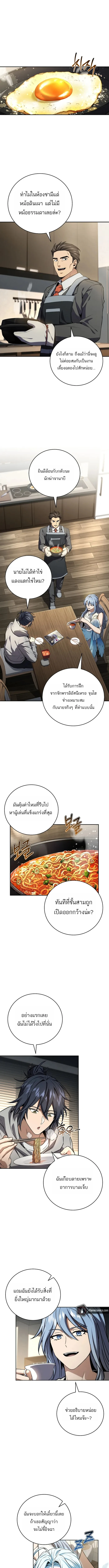 หน้า 5 จาก 17