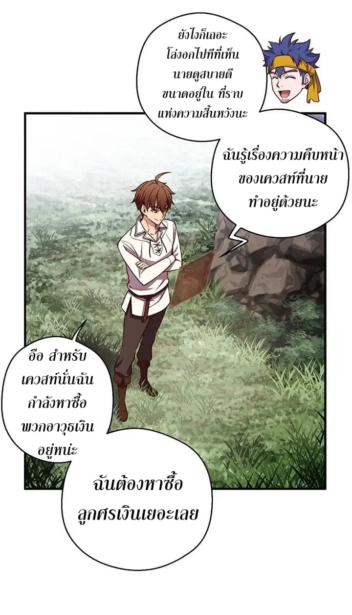 หน้า 32 จาก 68