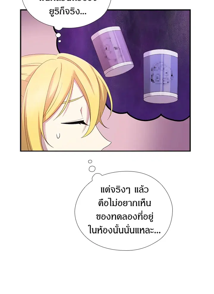 หน้า 65 จาก 84