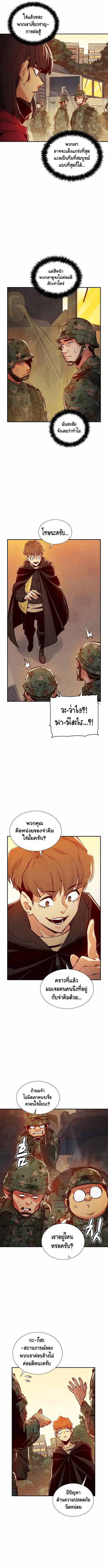หน้า 2 จาก 14