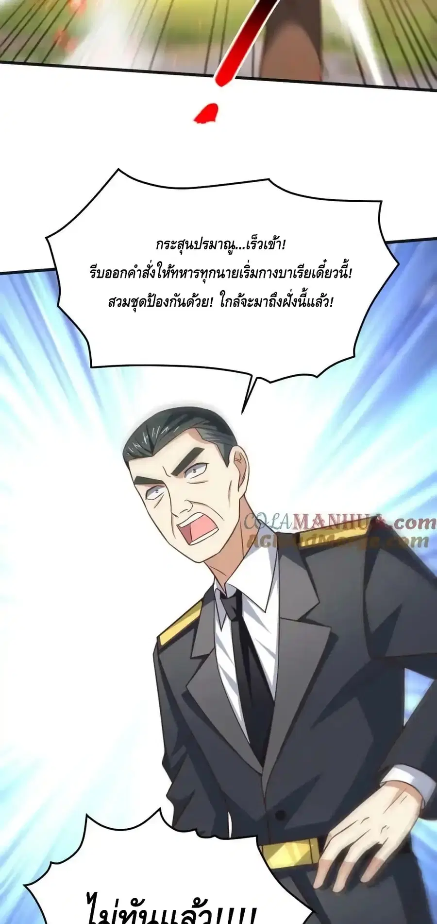 หน้า 24 จาก 42