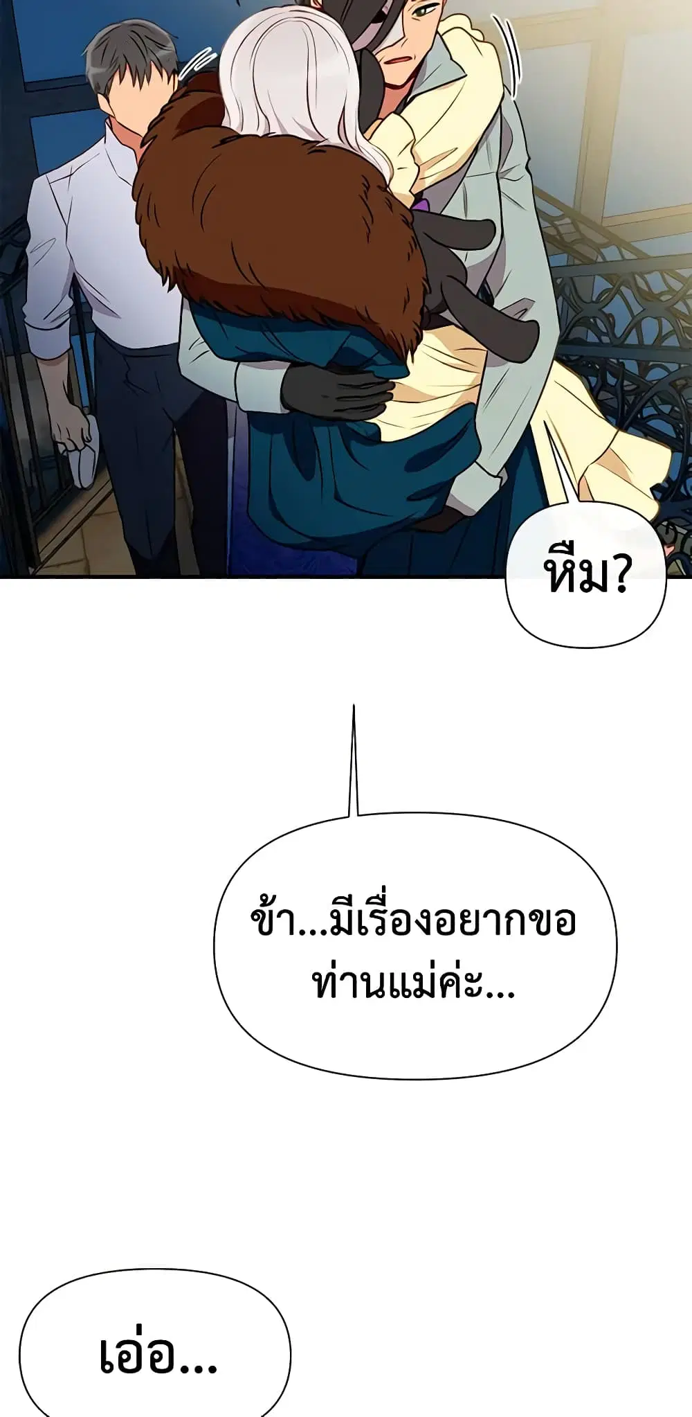 หน้า 19 จาก 46