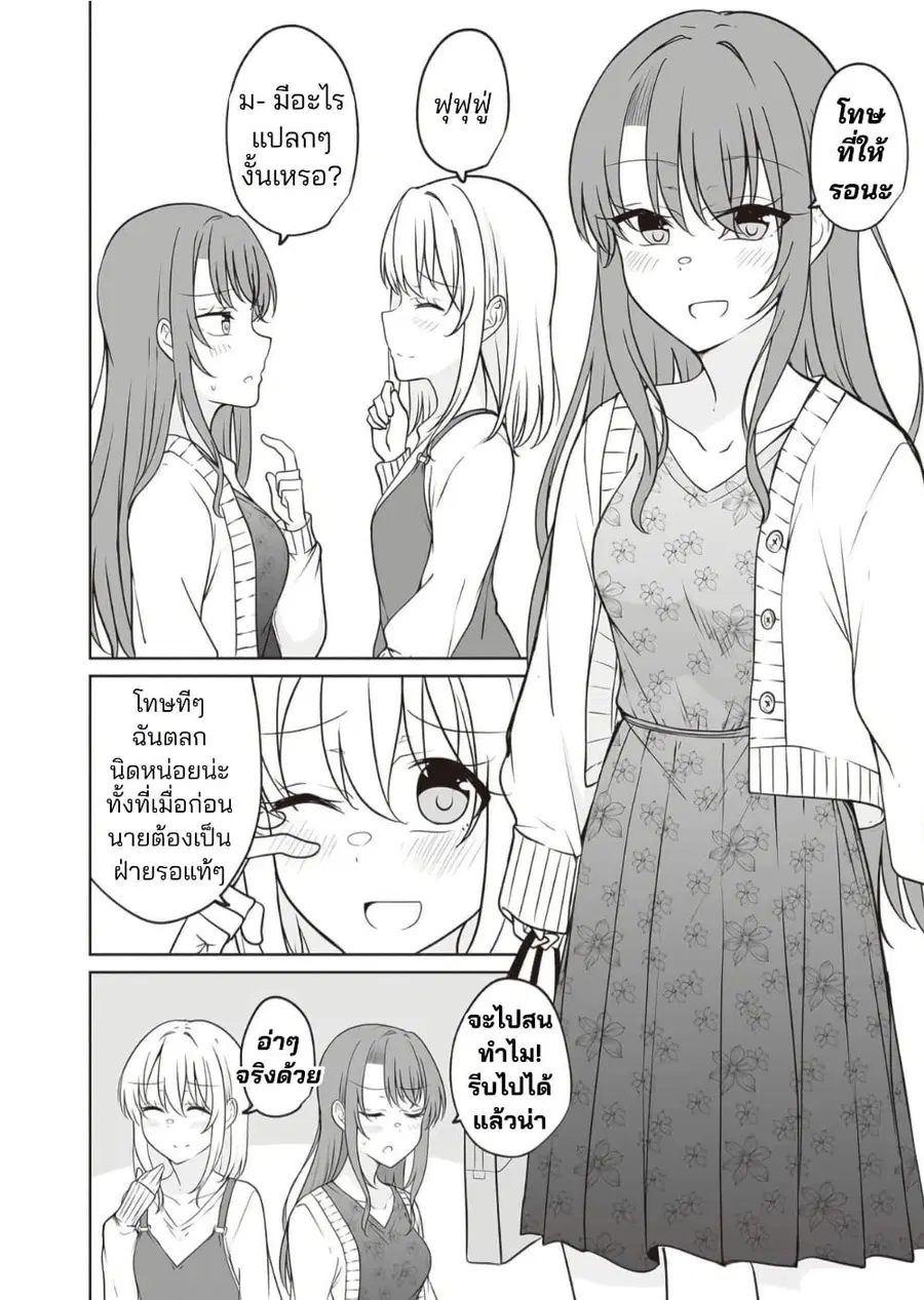 หน้า 4 จาก 17