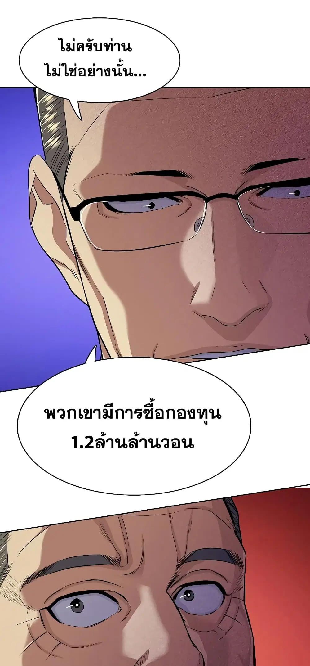 หน้า 22 จาก 82
