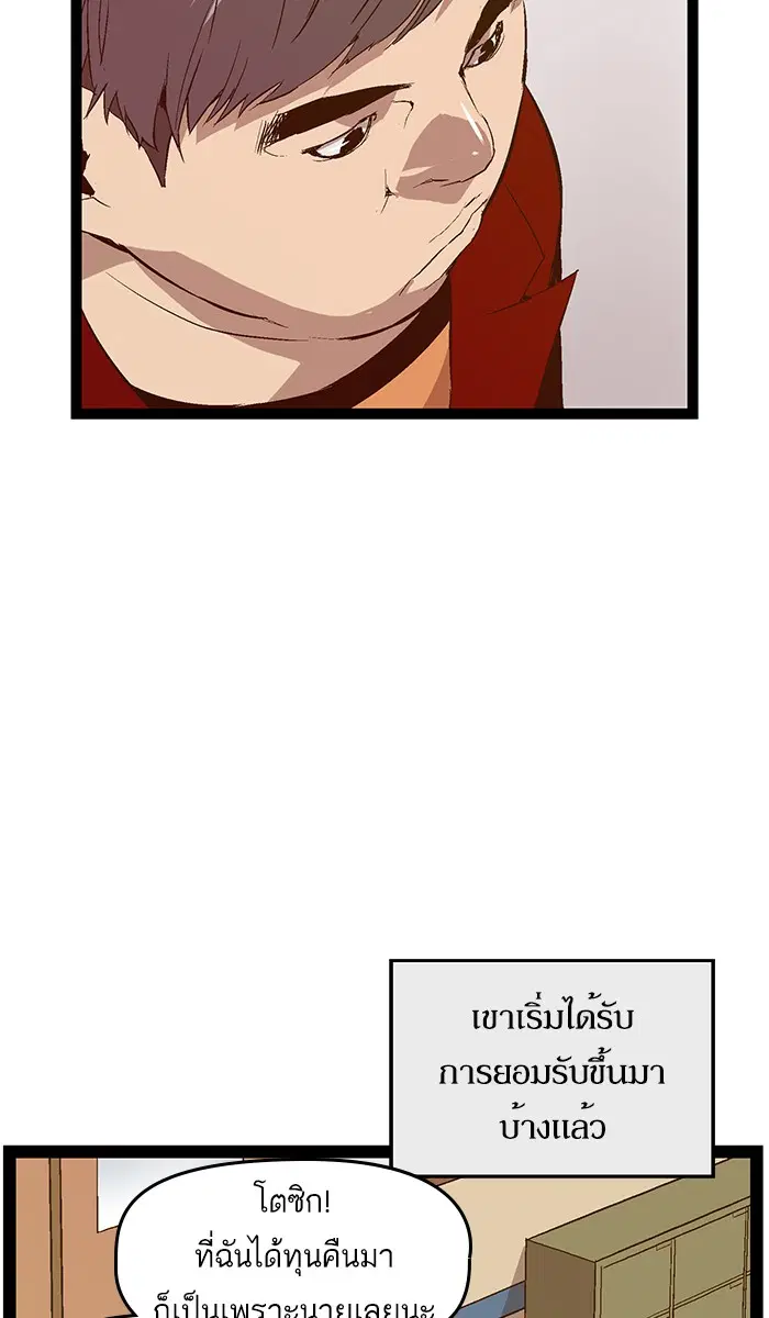 หน้า 7 จาก 87
