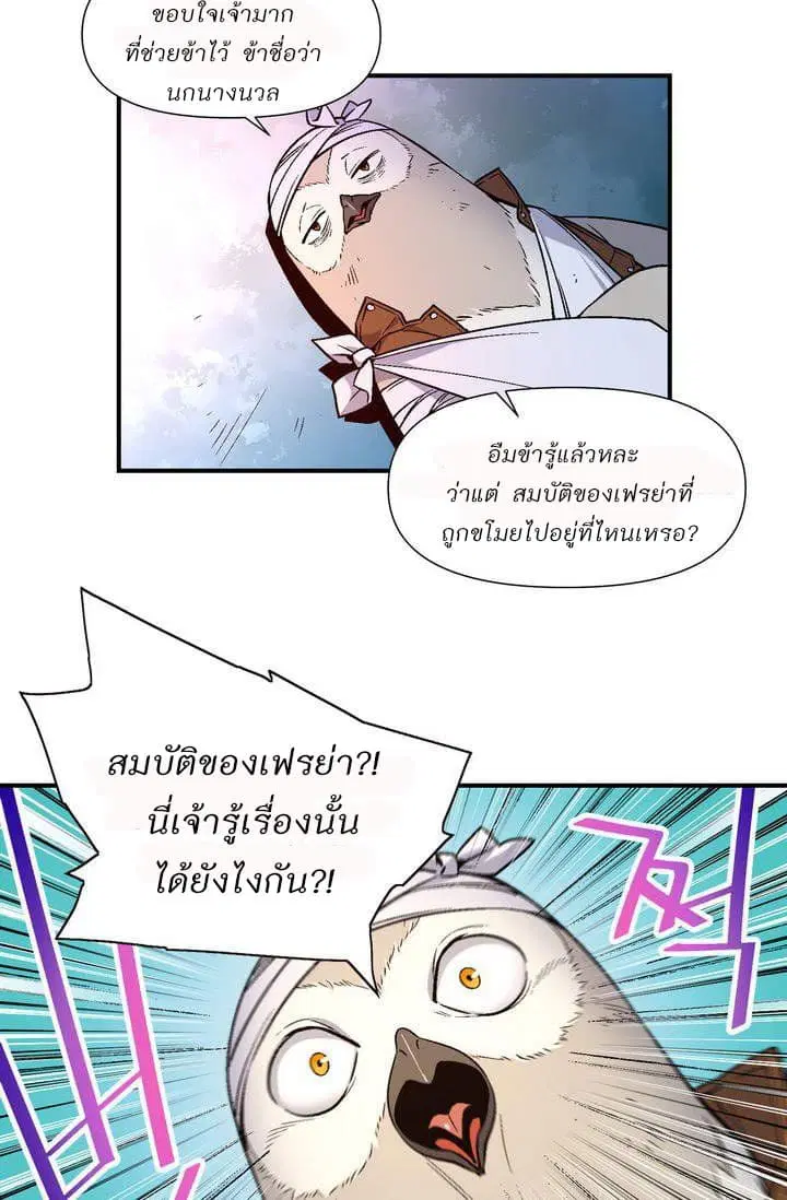 หน้า 42 จาก 45