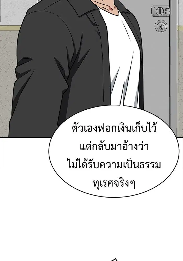 หน้า 59 จาก 179