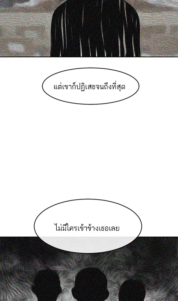 หน้า 72 จาก 138