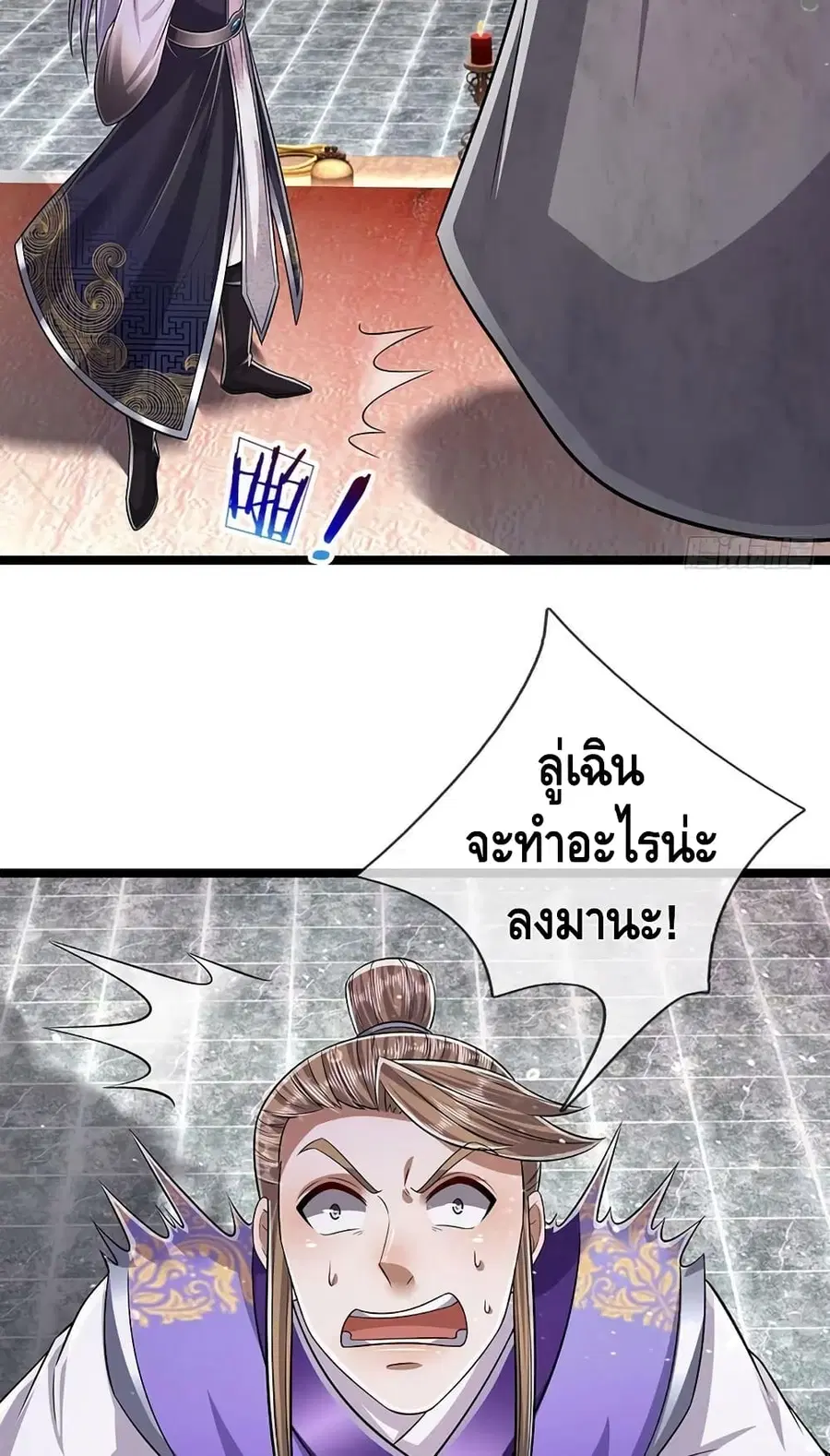 หน้า 10 จาก 42