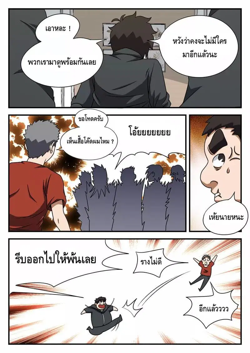 หน้า 16 จาก 21