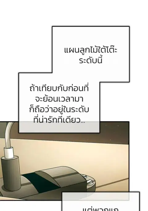 หน้า 125 จาก 131