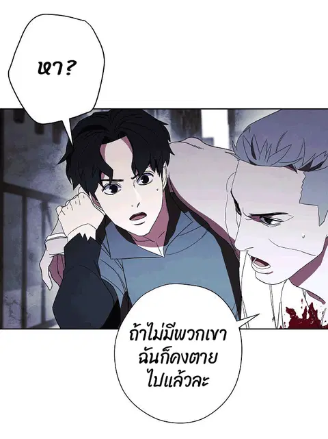 หน้า 56 จาก 89