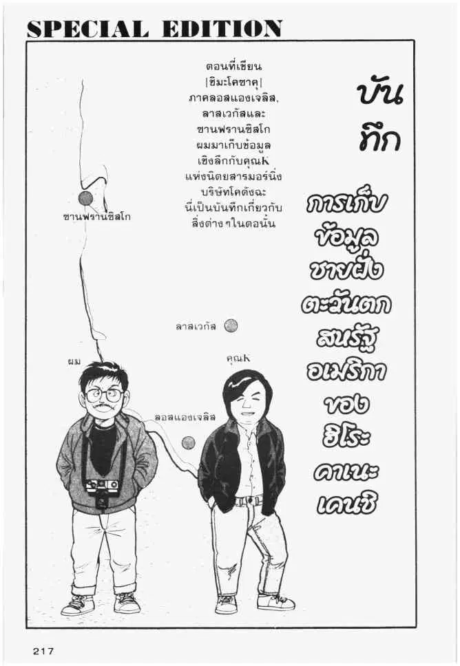 หน้า 21 จาก 26