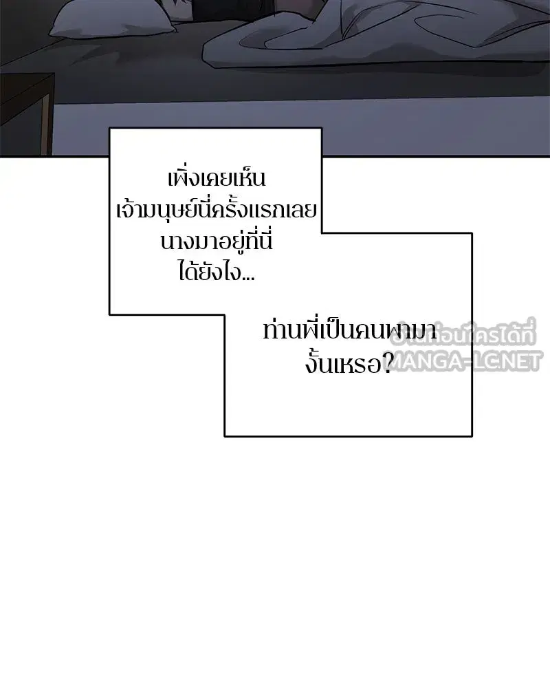 หน้า 66 จาก 120