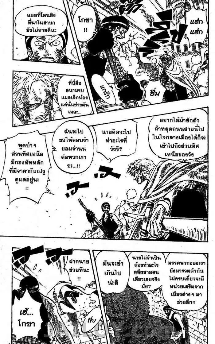 หน้า 3 จาก 20