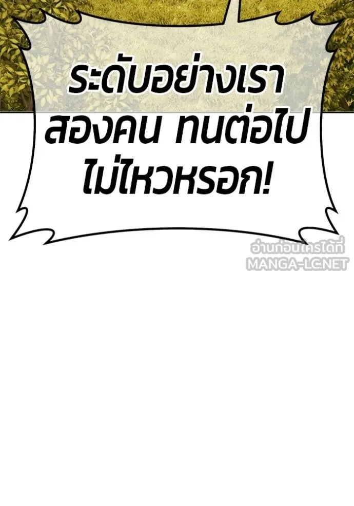 หน้า 292 จาก 449