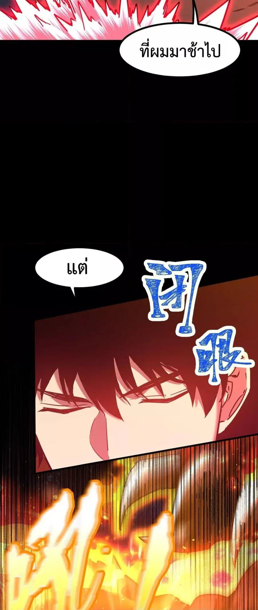 หน้า 48 จาก 52