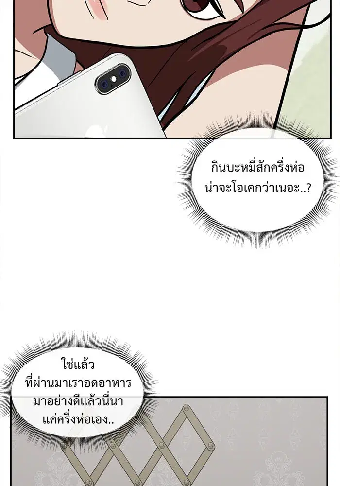 หน้า 88 จาก 154