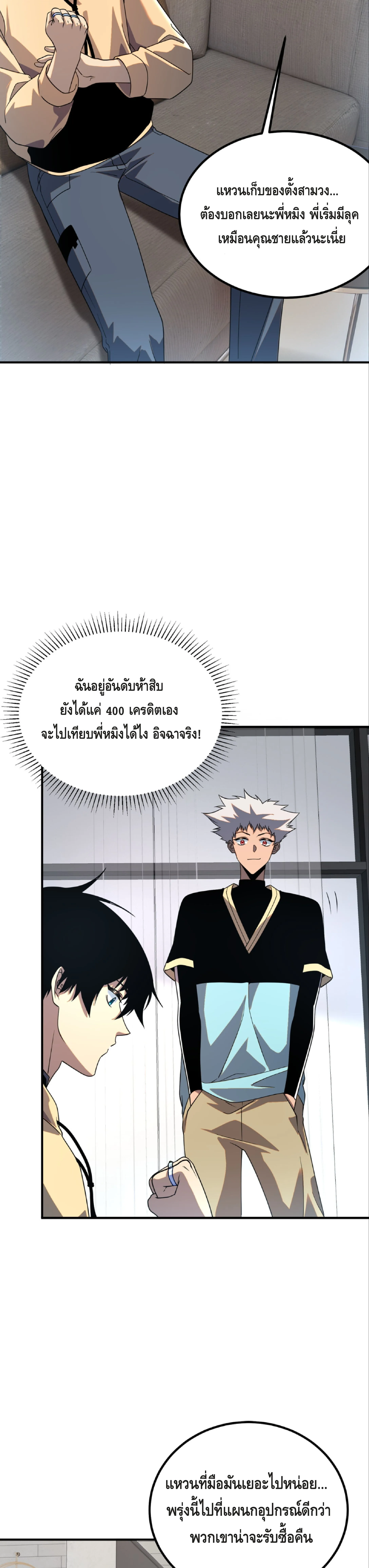 หน้า 3 จาก 43